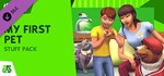 ⭐️ ВСЕ СТРАНЫ+РОССИЯ⭐️ The Sims 4 My First Pet Stuff