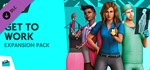 ⭐️ ВСЕ СТРАНЫ+РОССИЯ⭐️ The Sims 4 На работу! Steam