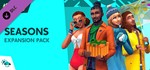 ⭐️ ВСЕ СТРАНЫ+РОССИЯ⭐️ The Sims 4 Времена года Steam