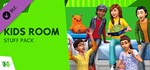 ⭐️ ВСЕ СТРАНЫ+РОССИЯ⭐️ The Sims 4 Детская комната Steam