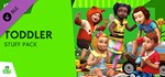⭐️ ВСЕ СТРАНЫ+РОССИЯ⭐️ The Sims 4 Детские вещи Steam