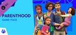 ⭐️ ВСЕ СТРАНЫ+РОССИЯ⭐️ The Sims 4 Parenthood Steam