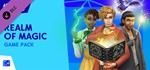 ⭐️ ВСЕ СТРАНЫ+РОССИЯ⭐️ The Sims 4 Царство волшебства