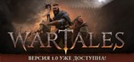 ⭐️ ВСЕ СТРАНЫ+РОССИЯ⭐️ Wartales Steam Gift