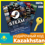 ⭐️СТИМ КАРТЫ⭐🇰🇿КАЗАХСТАН STEAM КОД TENGE KZ ПОПОЛНИТЬ