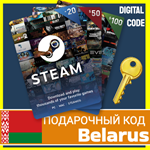 ⭐️СТИМ КАРТЫ⭐🇧🇾STEAM GIFT КОД БЕЛАРУСЬ +СНГ ПОПОЛНИТЬ