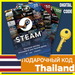 ⭐️СТИМ КАРТЫ⭐🇹🇭 Thailand STEAM GIFT КОД Тайланд THB