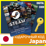 ⭐️СТИМ КАРТЫ⭐🇯🇵JAPAN STEAM GIFT КОД Япония JPY БАЛАНС