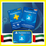 ⭐️🇦🇪 PlayStation карта оплаты ОАЭ - PSN UAE AED