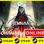 🔥 Remnant II - ОНЛАЙН STEAM (Region Free)