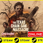 * The Texas Chain Saw Massacre - ОНЛАЙН STEAM (GLOBAL)