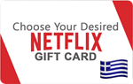 ⭐️ ВСЕ КАРТЫ⭐ 🇬🇷 Netflix 15-200 EUR (Греция)🔑