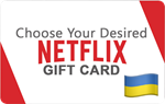 ⭐️ ВСЕ КАРТЫ⭐ 🇺🇦 Netflix Подарочная карта Украина🔑