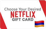 ⭐️ ВСЕ КАРТЫ⭐ 🇦🇲 Netflix Подарочная карта Армения🔑