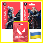 ⭐️ВСЕ КАРТЫ⭐🇺🇦 Valorant Points KEY🔑Ukraine (Украина)