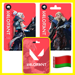 ⭐️ВСЕ КАРТЫ⭐🇧🇾Valorant Points KEY🔑Belarus Белоруссия