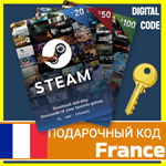 ⭐️СТИМ КАРТЫ⭐🇫🇷 Франция STEAM GIFT КОД France EURO