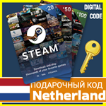 ⭐️СТИМ КАРТЫ⭐🇳🇱Netherlands STEAM GIFT КОД Нидерланды