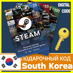 ⭐️ВСЕ КАРТЫ⭐🇰🇷STEAM GIFT CARD 6700-100000 WON (Корея)