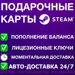 ⭐️GIFT CODE⭐ China STEAM GIFT CARD Yuan WALLET БАЛАНС