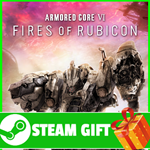 ** ВСЕ СТРАНЫ+РОССИЯ** ARMORED CORE 6 FIRES OF RUBICON