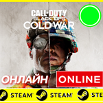 * Call of Duty: Black Ops Cold War ОНЛАЙН STEAM GLOBAL