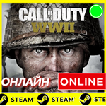 * Call of Duty: WWII - ОНЛАЙН STEAM (GLOBAL)