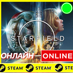 * STARFIELD - ОНЛАЙН STEAM (Region Free)