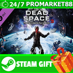 **ВСЕ СТРАНЫ** Dead Space 3 Tau Volantis Survival Kit