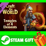 **ВСЕ СТРАНЫ** Craft The World - Temples of 4 Elements