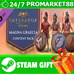 ** Imperator: Rome - Magna Graecia Content Pack STEAM
