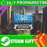 ** Cities: Skylines - Content Creator Pack: Skyscrapers