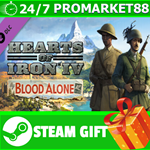 ** Expansion - Hearts of Iron IV: By Blood Alone STEAM
