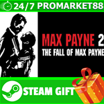 **ВСЕ СТРАНЫ** Max Payne 2: The Fall of Max Payne STEAM