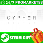 **ВСЕ СТРАНЫ+РОССИЯ** Cypher Steam Gift