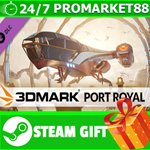 **ВСЕ СТРАНЫ+РОССИЯ** 3DMark Port Royal upgrade STEAM