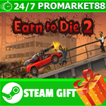 **ВСЕ СТРАНЫ+РОССИЯ** Earn to Die 2 Steam Gift
