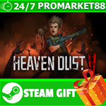 **ВСЕ СТРАНЫ+РОССИЯ** Heaven Dust 2 Steam Gift
