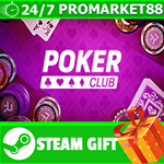 **ВСЕ СТРАНЫ+РОССИЯ** Poker Club Steam Gift