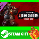 ** Total War: THREE KINGDOMS - Reign of Blood STEAM