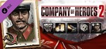 ** CoH 2 - Soviet Commander: Anti-Infantry Tactics