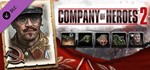 ** CoH 2 - Soviet Commander: Mechanized Support Tactics