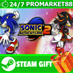 **ВСЕ СТРАНЫ** Sonic Adventure 2 Steam Gift