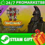 ** Warhammer 40000 Dawn of War 2 Retribution Death Korp