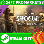 ** Total War: SHOGUN 2 - Rise of the Samurai Campaign