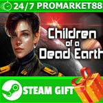 **ВСЕ СТРАНЫ+РОССИЯ** Children of a Dead Earth STEAM