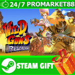 **ВСЕ СТРАНЫ+РОССИЯ** Wild Guns Reloaded Steam Gift