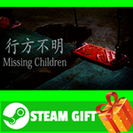 ⭐️ [Chilla&acute;s Art] Missing Children | 行方不明