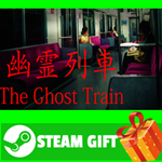 ⭐️ [Chilla&acute;s Art] The Ghost Train | 幽霊列車 STEAM