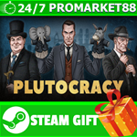 **ВСЕ СТРАНЫ+РОССИЯ** Plutocracy Steam Gift